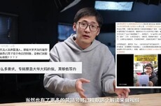 发射300万卫星换不来的流量,千万 UP 主“扮穷相亲” 50秒就够了