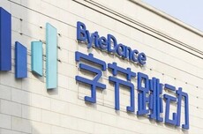 字节整合商业化、电商、生服技术团队,成立中国交易与广告部