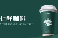 京东正式推出“七鲜咖啡”:主打“只用鲜奶”,每周开出5家新店