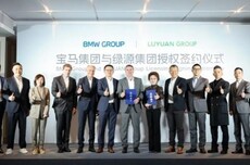绿源获宝马集团技术授权，将推电动两三轮车、电动滑板车