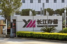 长江存储致态澄清：“暂时停产部分产品”为虚假信息