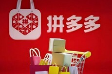 拼多多市值被阿里大幅甩在身后，较自身高点蒸发超万亿