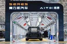 赛力斯方向盘手感柔软度调节专利获授权