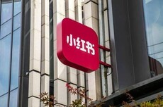 小红书捐赠500万港元，支援香港大埔救灾