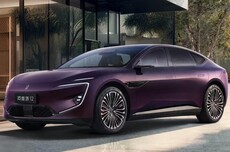 阿维塔科技正式向港交所提交上市申请 有望在2026年二季度完成上市