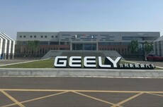 吉利捐赠1000万港元驰援香港大埔火灾救援 极氪品牌投入车辆用于应急调配