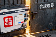 视觉中国又“栽”在版权上，利润远不及“黑洞事件”前