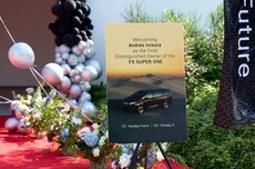 法拉第未来：FX Super One首车交付 市场价近60万元