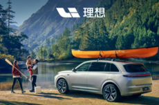 理想汽车港股跌3%,创52周新低