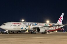 2万公里全球最长航线正式启航:一天一夜都到不了