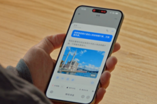 首款豆包手机卖断货 豆包回应：近期无货 备货传闻不实