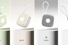 广颖电通推出MP10磁吸无线移动电源：自带双线 最多同时充四台