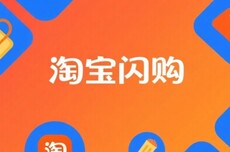 淘宝闪购回应“顾客自取时将取消外卖员配送费”