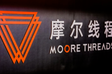 摩尔线程中一签赚27万 不到一小时成交额破百亿 梁文峰的幻方量化赚麻了