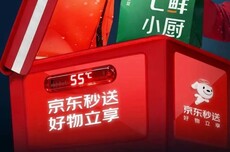 京东外卖免费为全职骑手配备定制加热餐箱，点外卖能看到实时温度