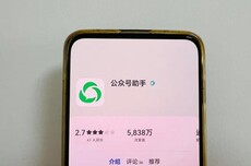 为鼓励微信公众号作者更新，微信再出“大招”