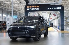 赛力斯:11月新能源汽车销量55203辆 同比增长49.84%