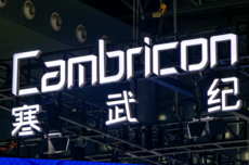 2026年AI芯片产能提高两倍多？寒武纪回应