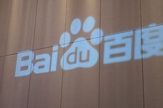 百度旗下昆仑芯拟赴港上市 其年营收已超寒武纪和摩尔线程