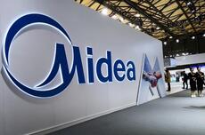 美的集团首次官宣超人形机器人 聚焦复杂特定场景的极致性能