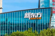 长期“996单休”！员工发控诉信被秒删 新东方回应