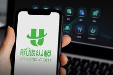 航旅纵横回应误发大批航班取消:将根据用户实际损失提供专项补偿