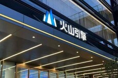 豆包发布语音识别模型2.0，支持多模态视觉识别和13种海外语种识别