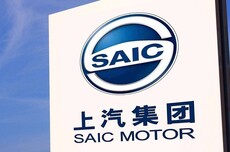 上汽集团1-11月销售410.8万辆 销量已超去年全年