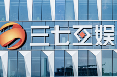 “买量巨头”三七互娱的危局：七年暗箱被揭，新老游戏青黄不接