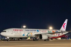 中国东航详解全球最长单程民航航线，由上海飞往布宜诺斯艾利斯