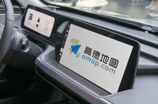 高德上线“AI停车雷达”：导航界面直观呈现沿途道路车位状态