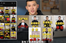 影视飓风回应冲锋衣质疑:没有致癌风险 有完整检测报告