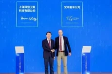 空中客车将引入“千帆星座”，提供高速、低时延宽带卫星服务