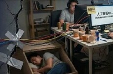 那些年，AI创始人创业有多奇葩