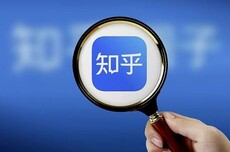 月活跌破8000万、营收下滑22%：知乎的“精神高地”正在坍塌