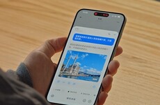 做豆包AI手机前,张一鸣也许应该跟马化腾聊一聊