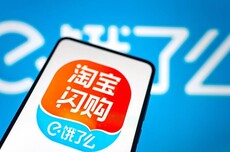 饿了么“橙了” 即时零售的博弈才真正开始