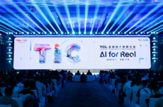用于产品开发:TCL华星发布垂域大模型“星智X-Intelligence3.0”