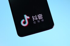 952420被网友误认成诈骗电话 抖音回应：防诈预警号码