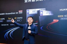 华为云 CEO 周跃峰：机械硬盘 HDD 是唯一未实现国产化的存储器件
