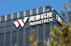 闻泰科技邀请荷兰安世股权托管人会谈,但暂未获得回应