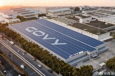 飞行汽车量产提速：广汽高域广州工厂预计下月正式进入试生产状态