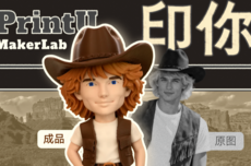 AI生成的手办图想变成实物 拓竹腾讯联手把这件事搞定了