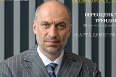 真正自主龙芯授权!俄罗斯全新CPU首次公开:最高64核心2.0GHz