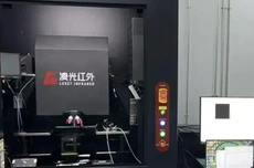 打破国外垄断:国产首台激光诱导电阻变化显微镜发布