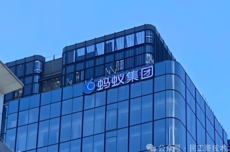 蚂蚁开源业内首个100B扩散语言模型LLaDA2.0