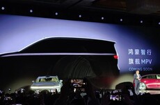 华为余承东：鸿蒙智行首款MPV智界V9将于2026年春天推出