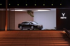 岚图追光L豪华轿车上市:全系标配华为乾崑智驾ADS 4,27.99万起