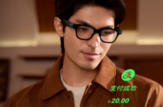 一句话完成支付!支付宝“智能眼镜AI付”上线Rokid开发平台