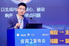 华为AI数据平台正式发布:三大核心技术 打破医疗资源壁垒